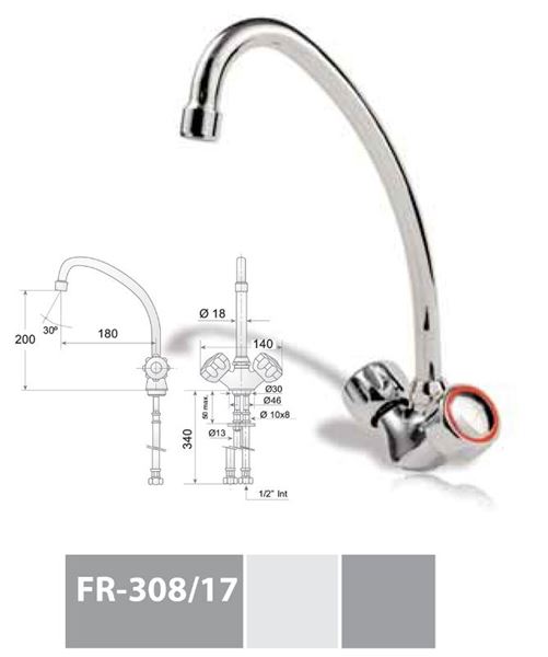 Εικόνα της Βρύση λάντζας FR-308/17