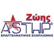 Εικόνα για τον εκδότη ASTIR ZOIS